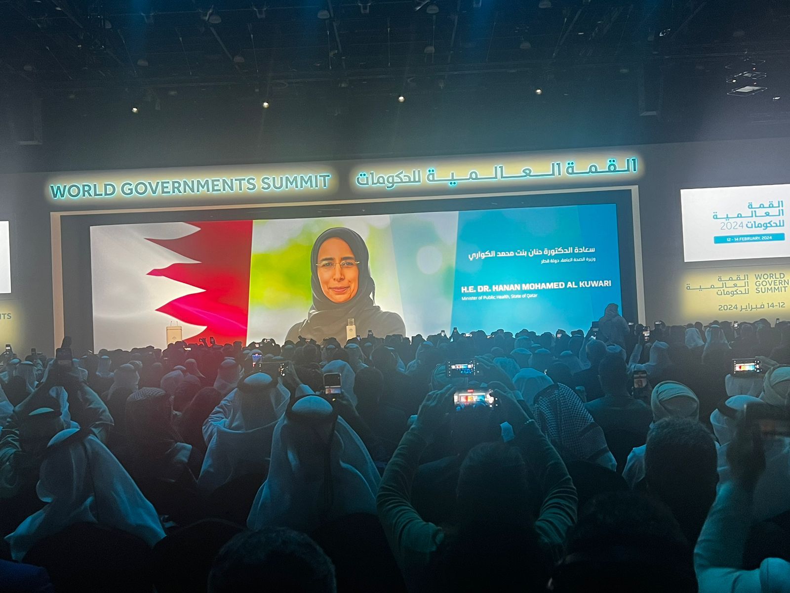 مكتوم بن محمد يكرّم وزيرة الصحة العامة في قطر بجائزة أفضل وزير في العالم