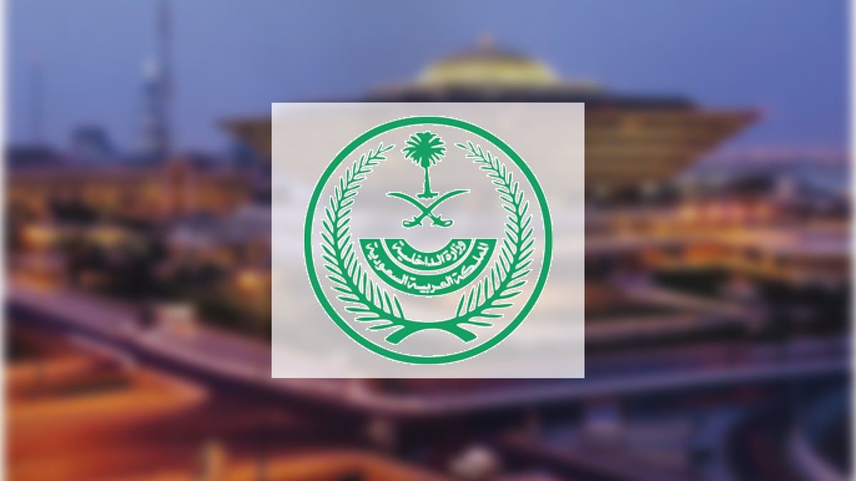 عاجل: انطلاق حملة كبيرة وغير مسبوقة في السعودية ووزارة الداخلية تعلن البدء بترحيل أبناء هذه الجنسية