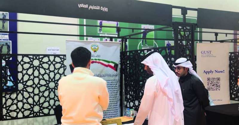 وزارة التعليم العالي تشارك بملتقى المناطق التعليمية