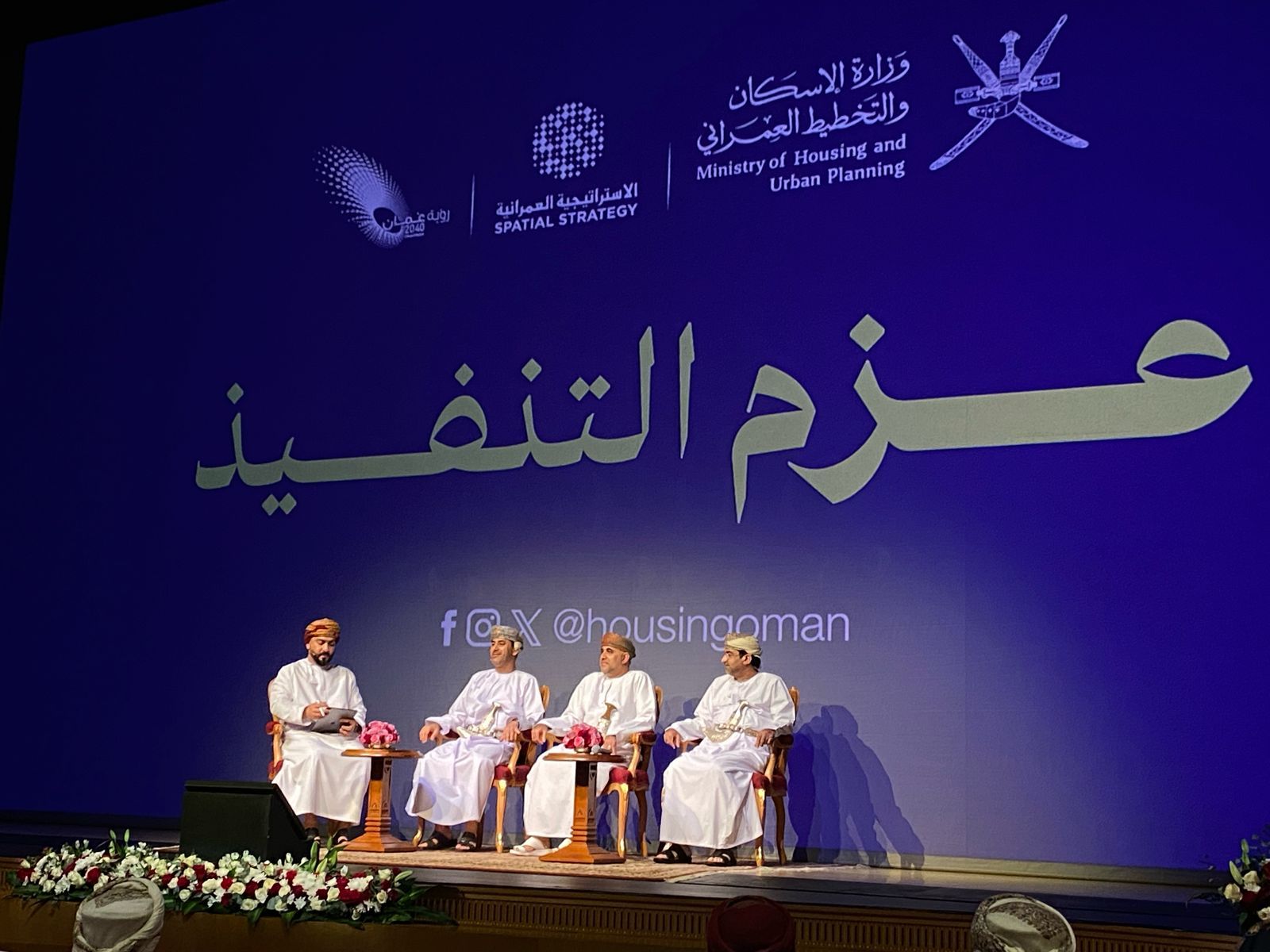 “الإسكان والتخطيط العمراني” تستعرض حزمة الإنجازات المتحققة والخطط المستقبلية