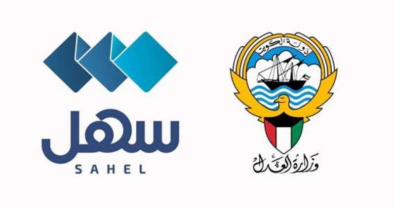 «العدل» تطلق خدمة الاستعلام عن موعد الجلسات عبر «سهل»