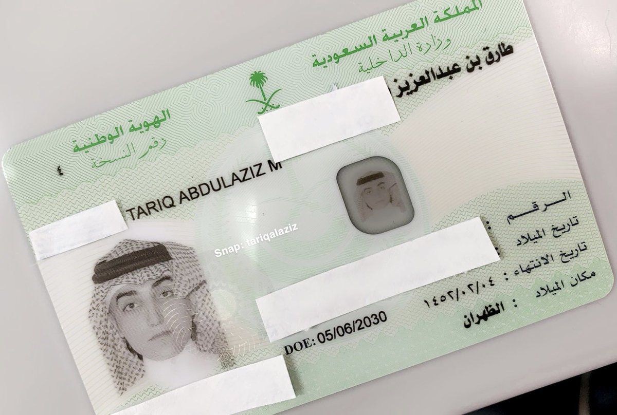 لن تصدق كم عدد الوفيات في المدينة المنورة 1444..تعرف على أسماء وفيات المدينة المنورة 1444