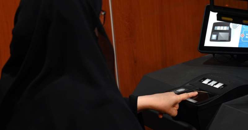 إعفاء ذوي الاعاقات من البصمة