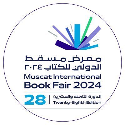 لمد جسور المعرفة الصحية .. الصحة ستكون في معرض الكتاب