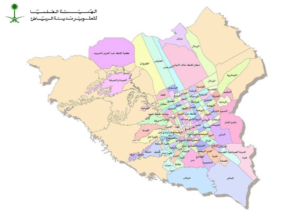 رسمياً: هدد الرياض يعود من جديد والأمانة العامة توجه إشعار لسكان هذه الأحياء وتطالبهم بإخلائها