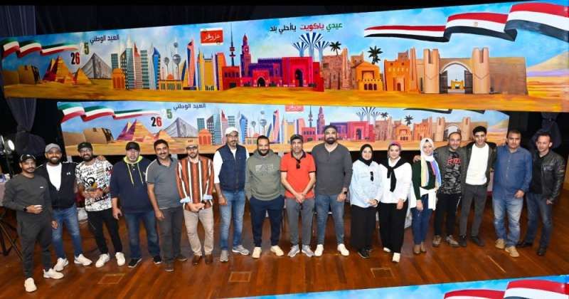 45 فناناً شاركوا في إبداع جدارية «معاً في حب الكويت»
