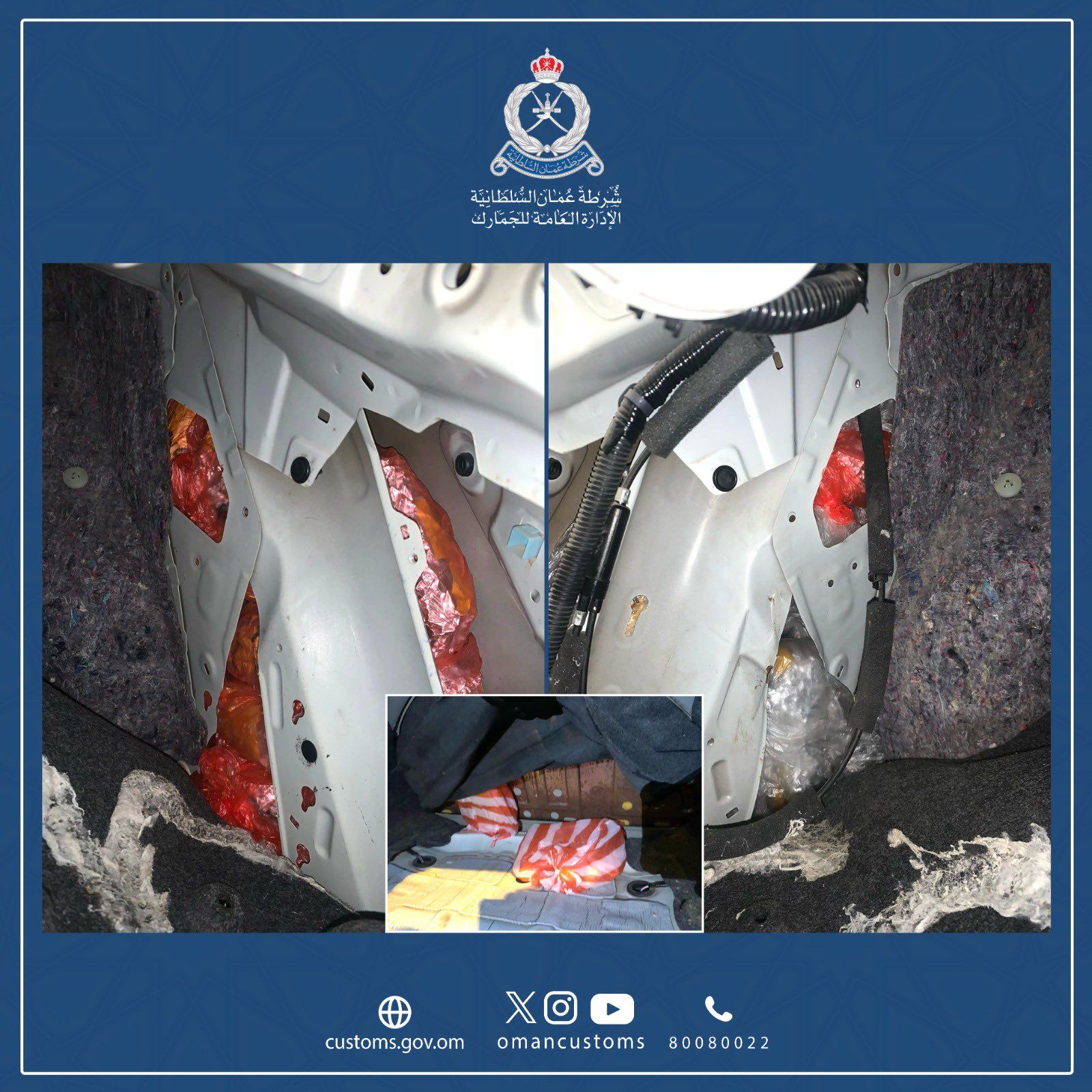 إحباط محاولة إدخال كميات من مخدر القات