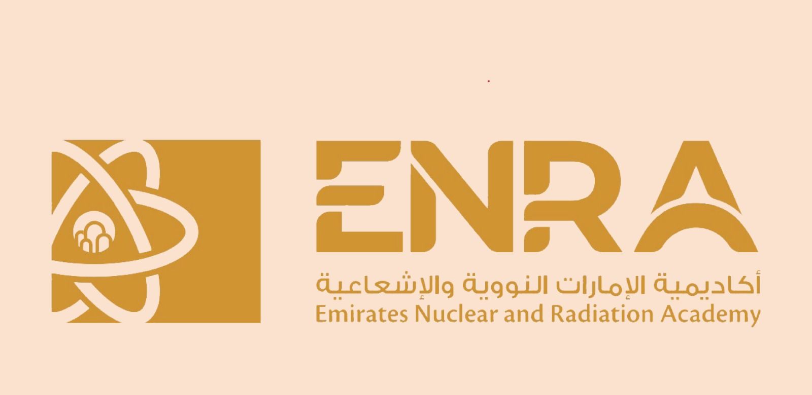 الهيئة الاتحادية الرقابة النووية تطلق أكاديمية الإمارات النووية والإشعاعية