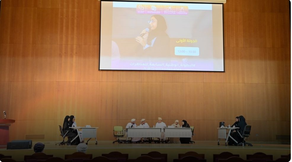 بدء تصفيات البطولة الوطنية للمناظرات بمحافظتي ظفار والوسطى