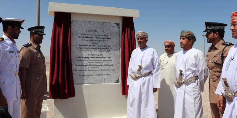 الدقم تحتفل بافتتاح مشروعات سدود الحماية