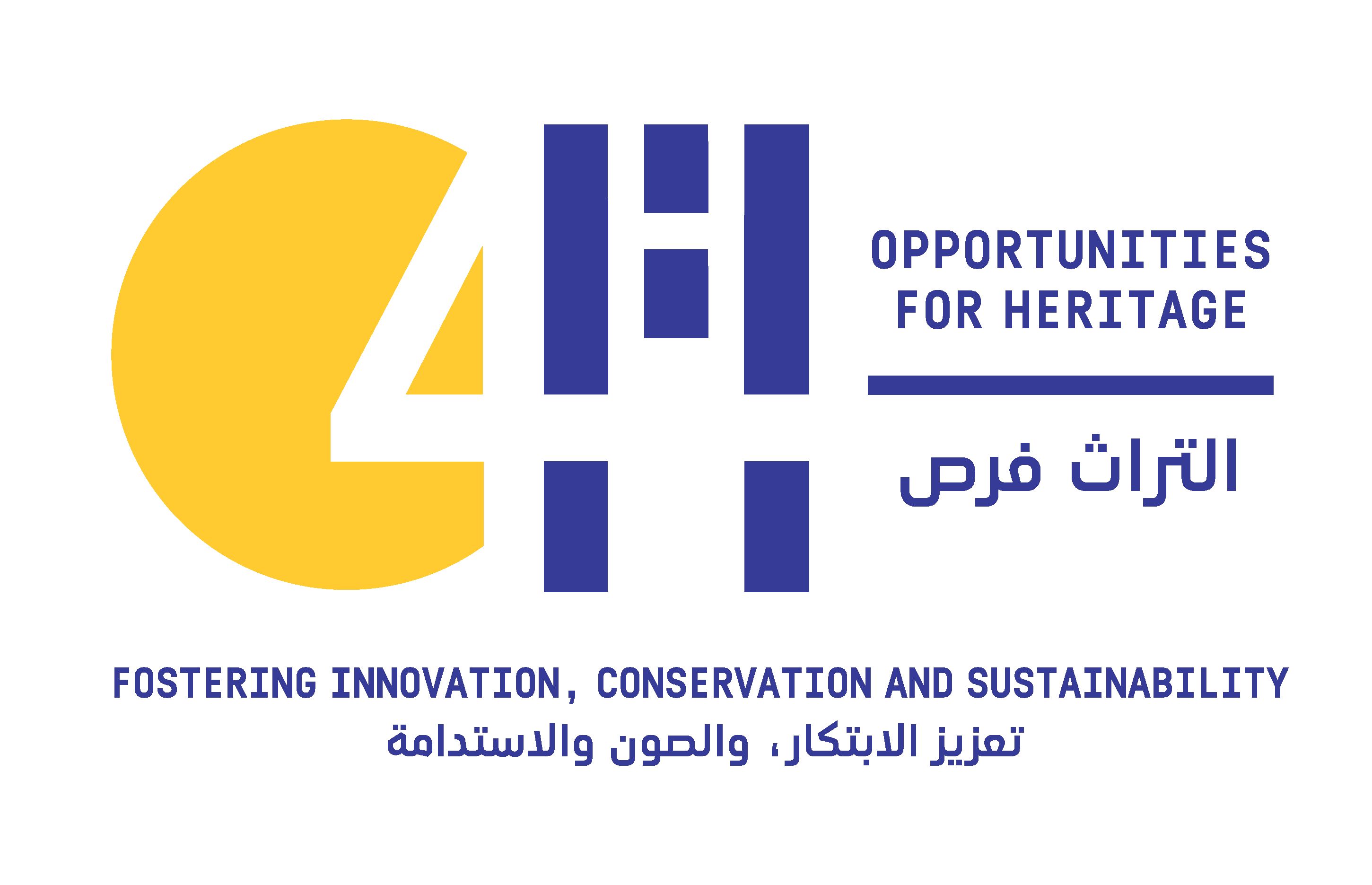 الأسبوع المقبل .. بدء أعمال المؤتمر الدولي التراث فرص: تعزيزالصون والابتكار والاستدامة