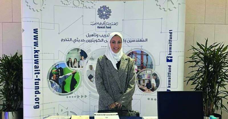 جناح الصندوق في المعرض