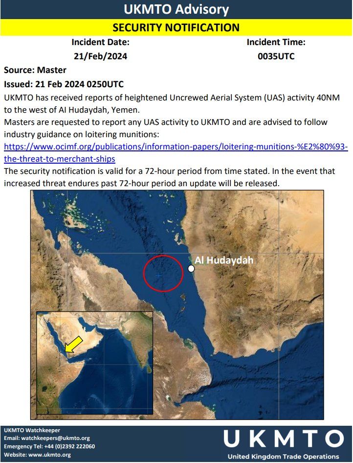 هيئة بحرية: نشاط مكثف للطيران المُسيّر غرب مدينة الحديدة