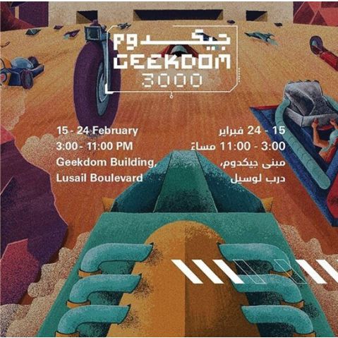 مؤسسة الدوحة للأفلام تنظم "جيكدوم 3000" في درب لوسيل