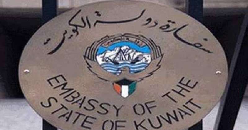 سفارة الكويت لدى الجزائر تحتفل بالأعياد الوطنية