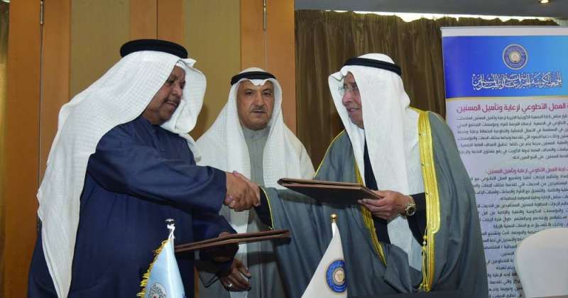 تعاون بين «جمعية رعاية المسنين» ومنتدى «يوسف دندن»