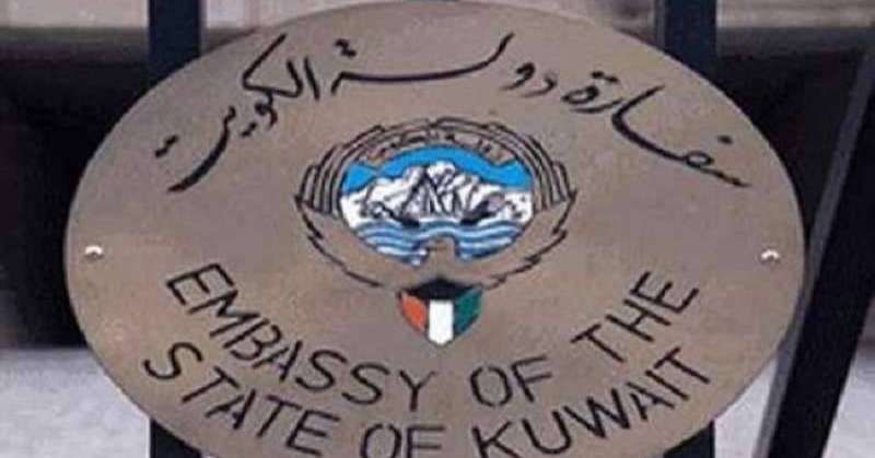 سفارة دولة الكويت لدى المملكة المتحدة تحتفل بالأعياد الوطنية