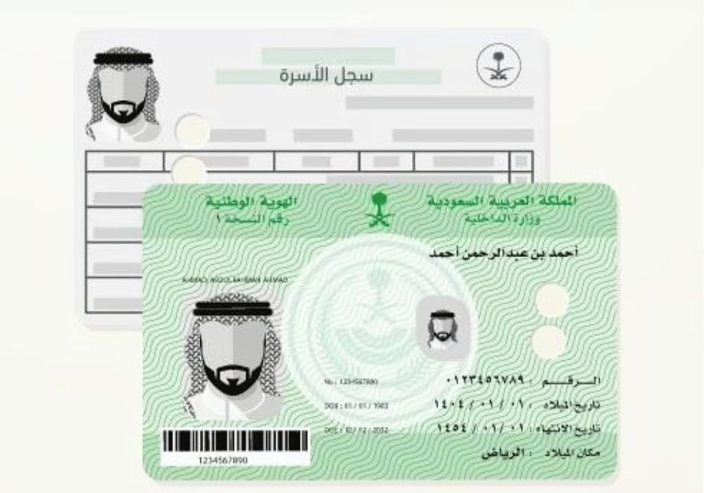 هل يتم فرض غرامة عند فقد البطاقة وعدم التبليغ في المدة المسموح بها؟