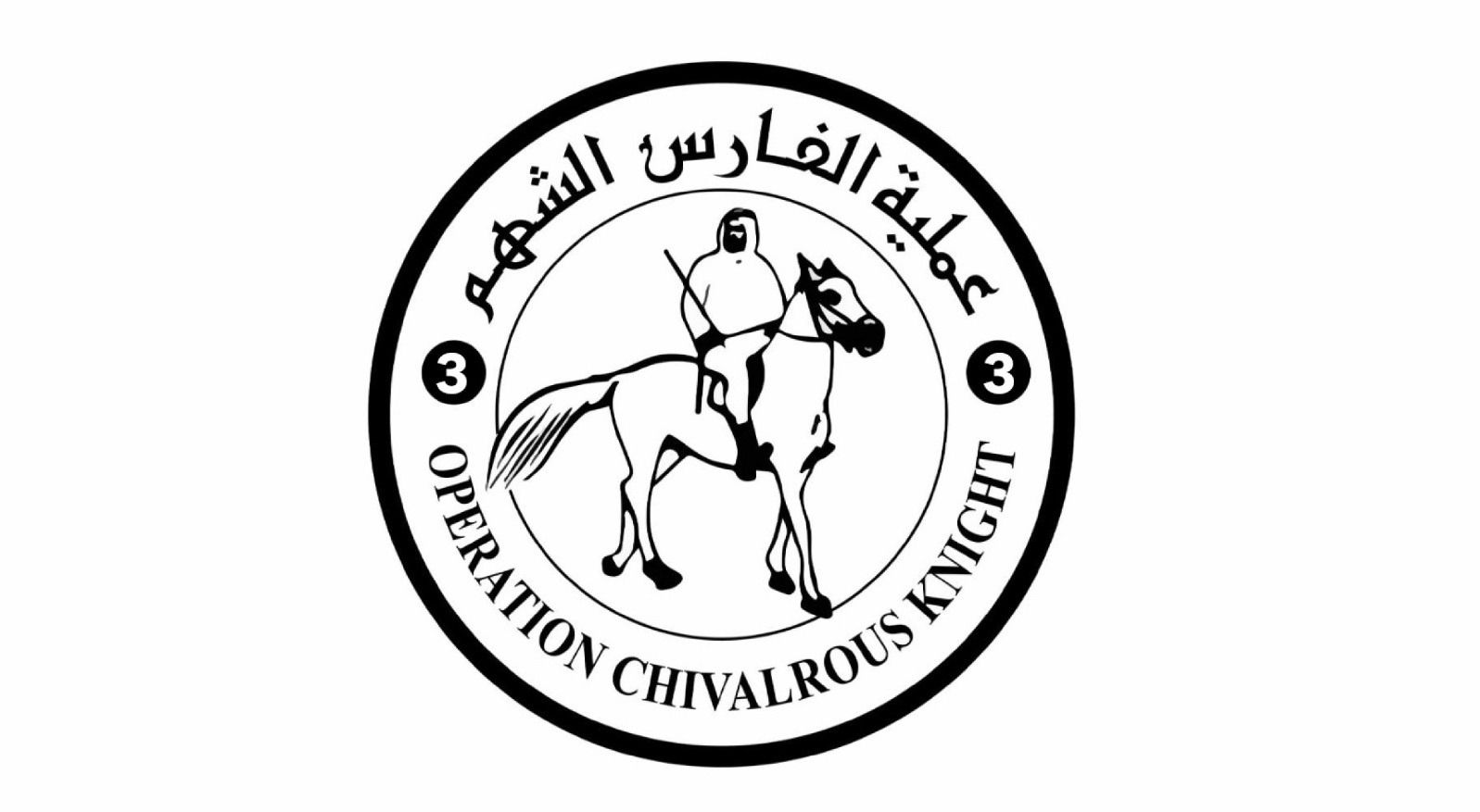 ضمن عملية الفارس الشهم 3 ..المستشفى الإماراتي العائم يصل إلى العريش المصرية ويبدأ في استقبال المصابين الفلسطينيين