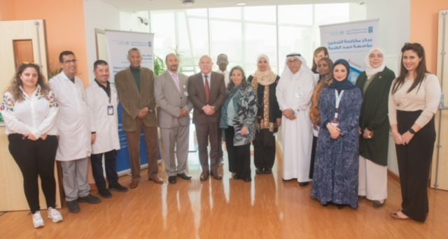 وفد من منظمة الصحة العالمية يزور مركز مكافحة التدخين