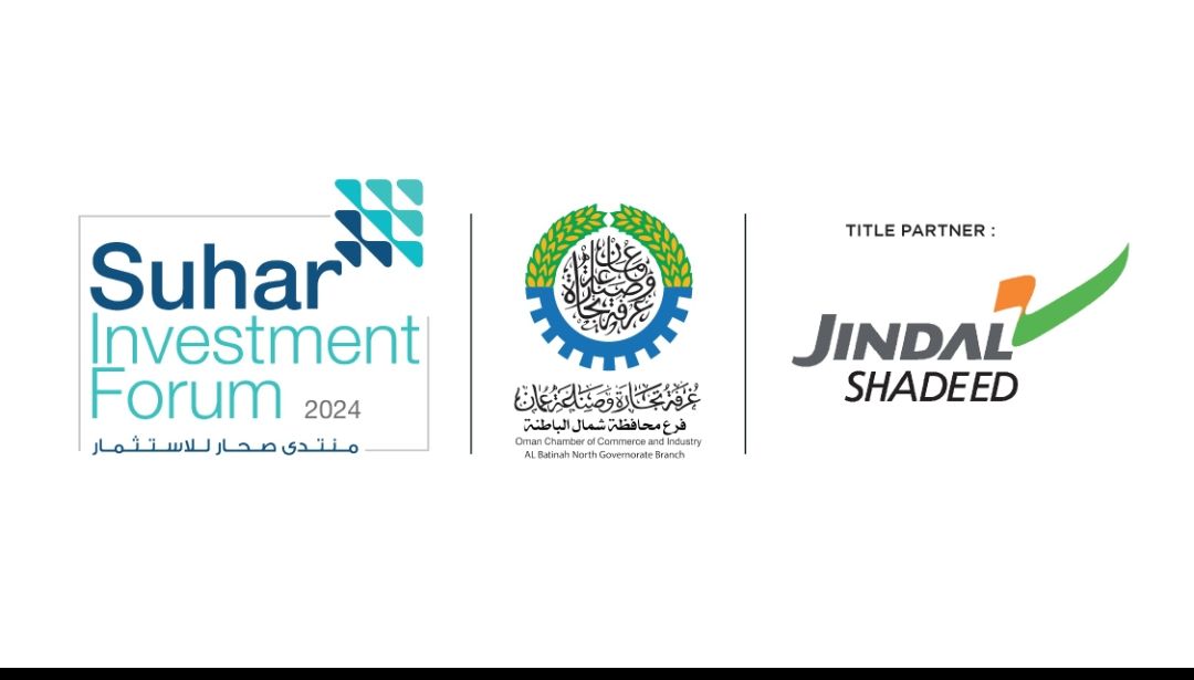 غدًا.. انطلاق فعاليات منتدى صحار للاستثمار بمشاركة 20 دولة