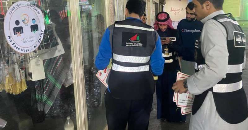 «الداخلية» و«التجارة» دهمتا محلاً يبيع بالونات ومسدسات المياه بالعبدلي