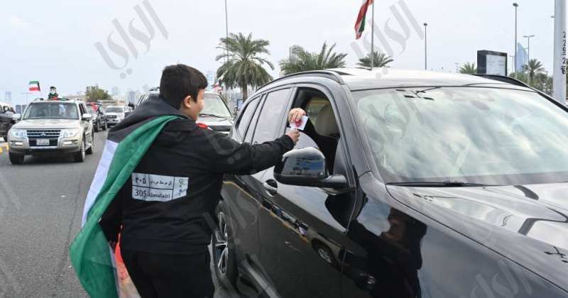 مسيرة العيد الوطني في شارع الخليج العربي