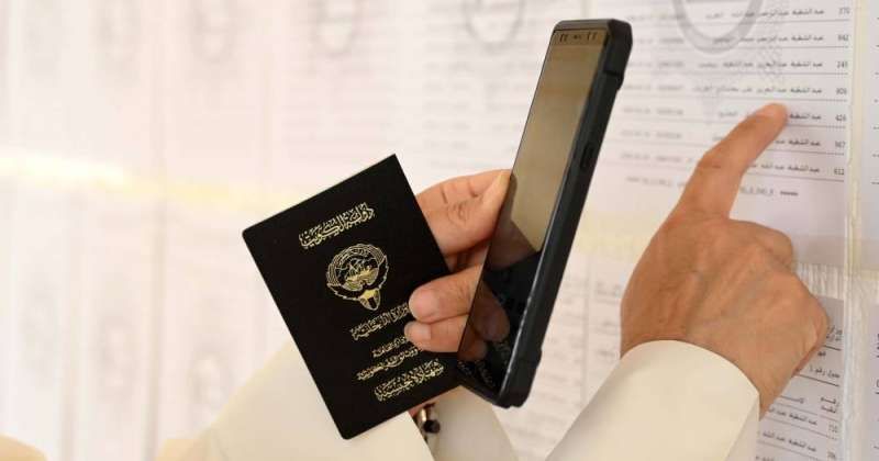 «الداخلية» للناخبين: الاطلاع على القيود.. الأحد والاثنين
