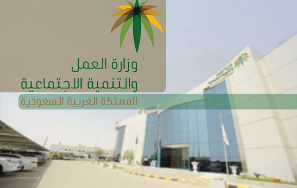 جهزوا حقائبكم حان موعد الرحيل .. السعودية تبدا ترحيل جميع الأجانب العاملين في هذه المهن