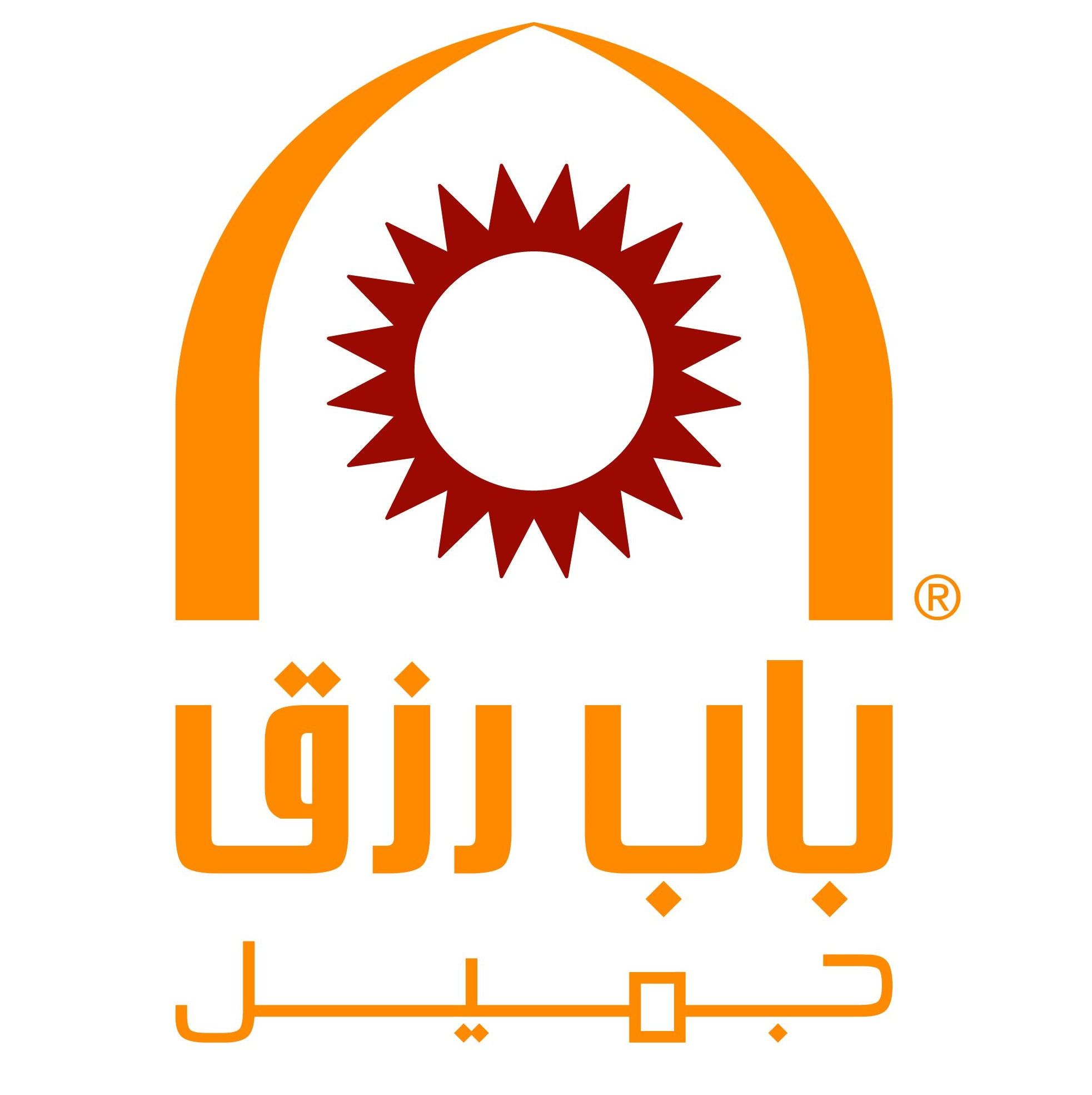 شركة باب رزق جميل بالسعودية: 22 فرصة عمل متنوعة لحملة!