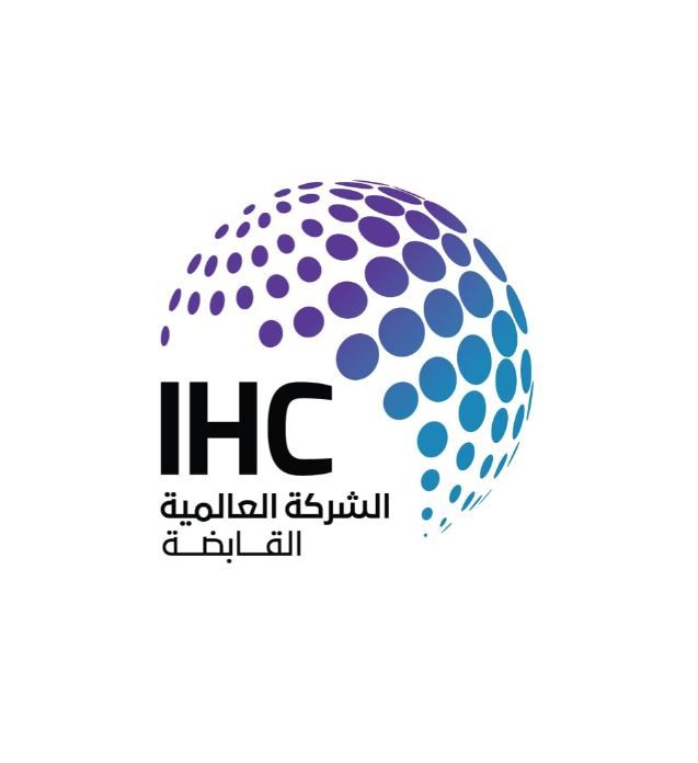 تعيين "مستشار للذكاء الاصطناعي" مراقبا في مجلس إدارة الشركة العالمية القابضة وأكبر كيان للتداول العام في الإمارات