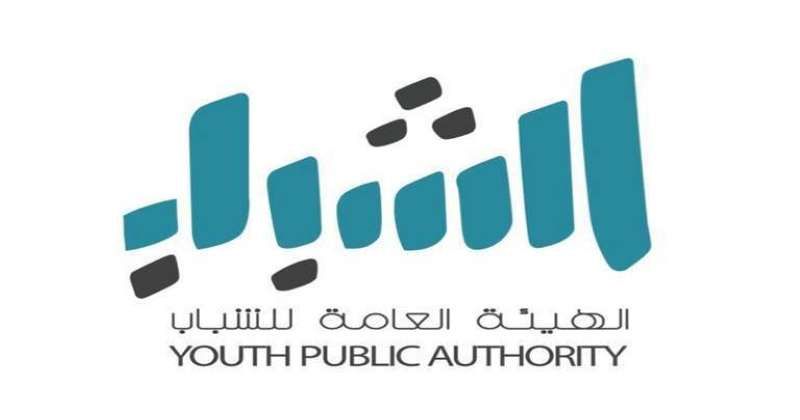 هيئة الشباب