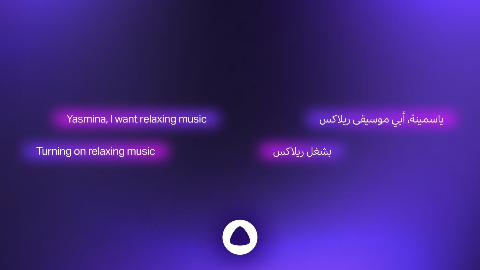 يانغو تشارك في المؤتمر التقني الدولي ليب LEAP لعام 2024