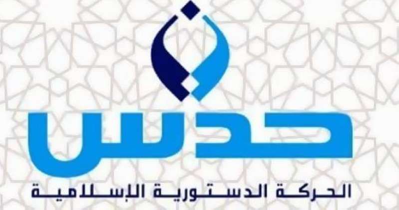 «حدس» تدرس اختيار ممثلها عن «الأولى» من بين 4 شخصيات