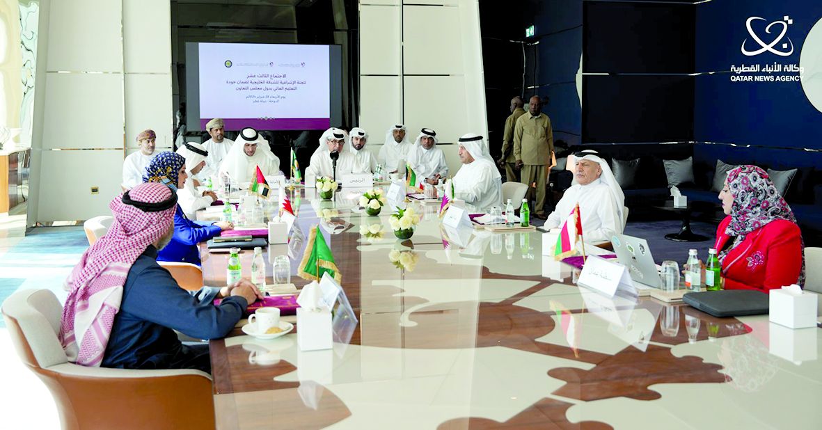 مبادرات لدعم العمل الخليجي المشترك في جودة التعليم العالي