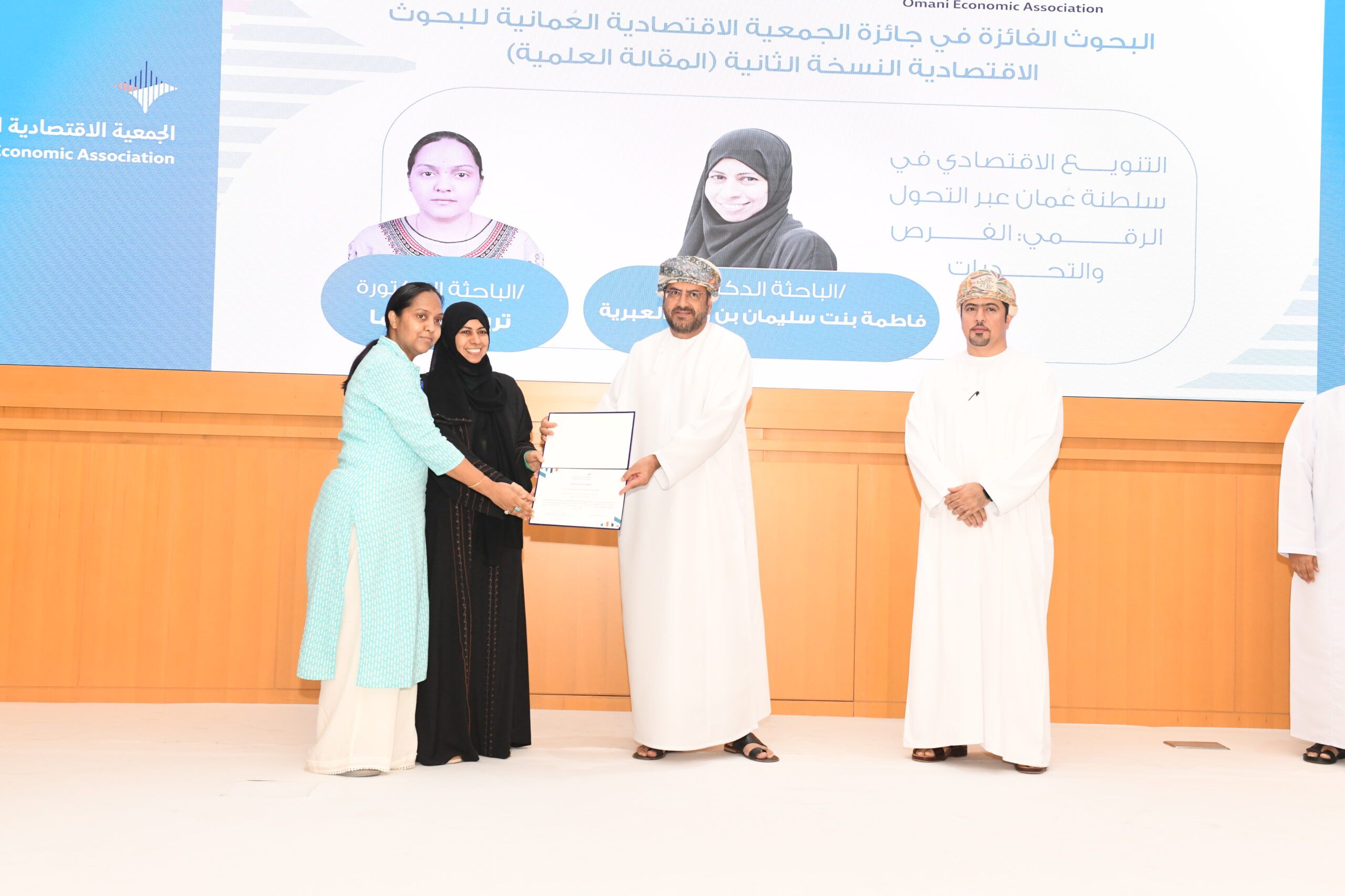 الجمعية الاقتصادية العمانية تكرم الفائزين بجائزة البحوث الاقتصادية بنسختها الثانية