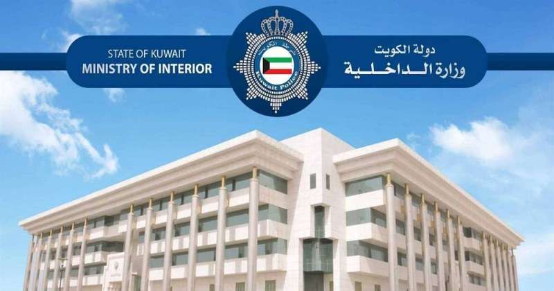 «الداخلية»: إيقاف تنفيذ كافة معاملات المدينين للوزارة