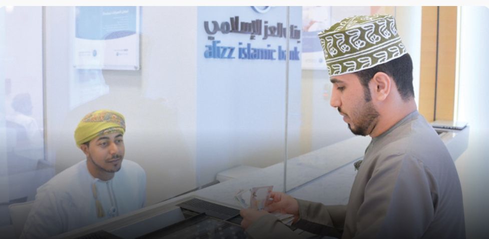 7.3 مليار ريال عُماني أصول قطاع الصيرفة الإسلامية بسلطنة عُمان