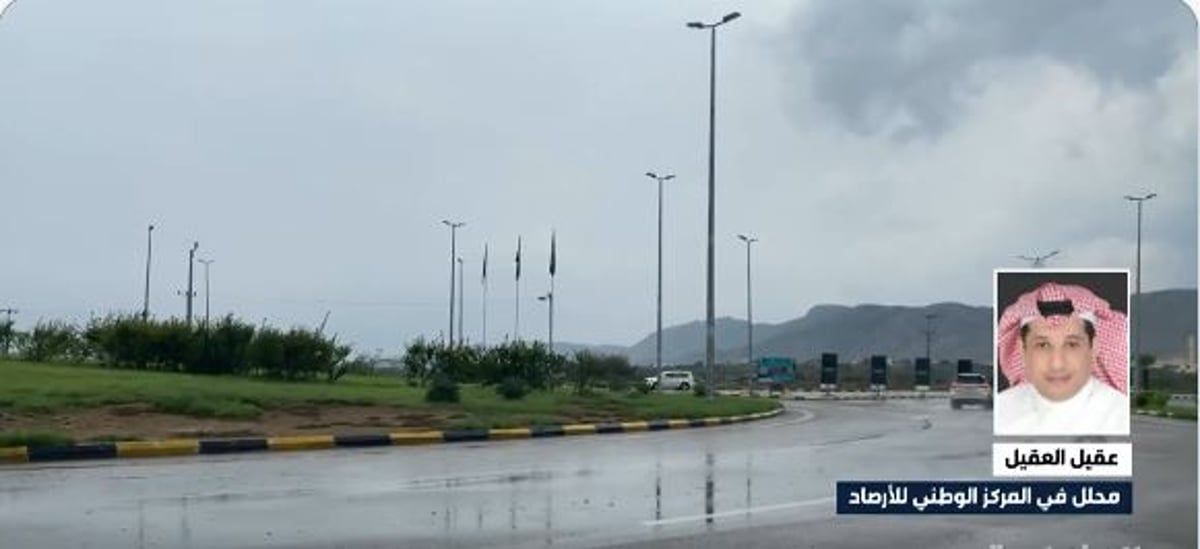 العقيل يحدد موعد انتهاء موسم الشتاء ويكشف عن الحالة الجوية التي ستعيشها السعودية في رمضان