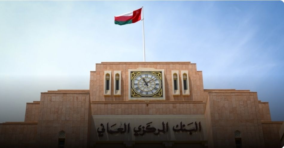 45.70 مليون ريال عُماني أذون حكومية لهذا الأسبوع