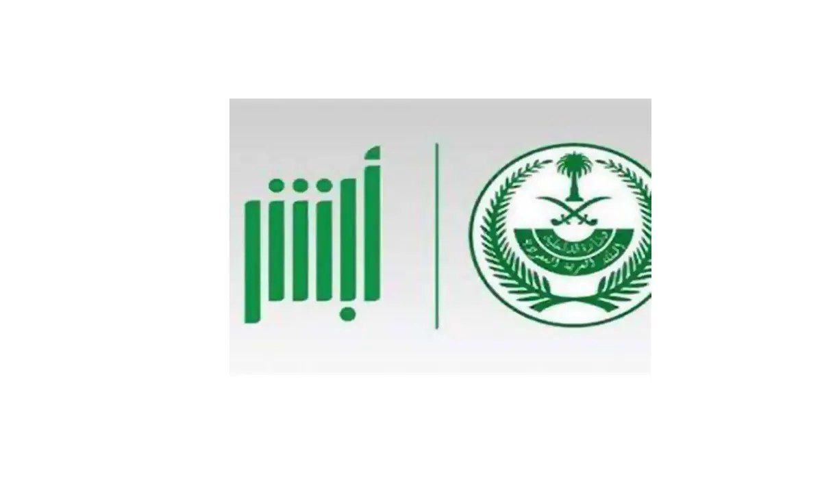 الجوازات السعودية توضح ما هي خطوات سداد رسوم إصدار تجديد جواز السفر؟