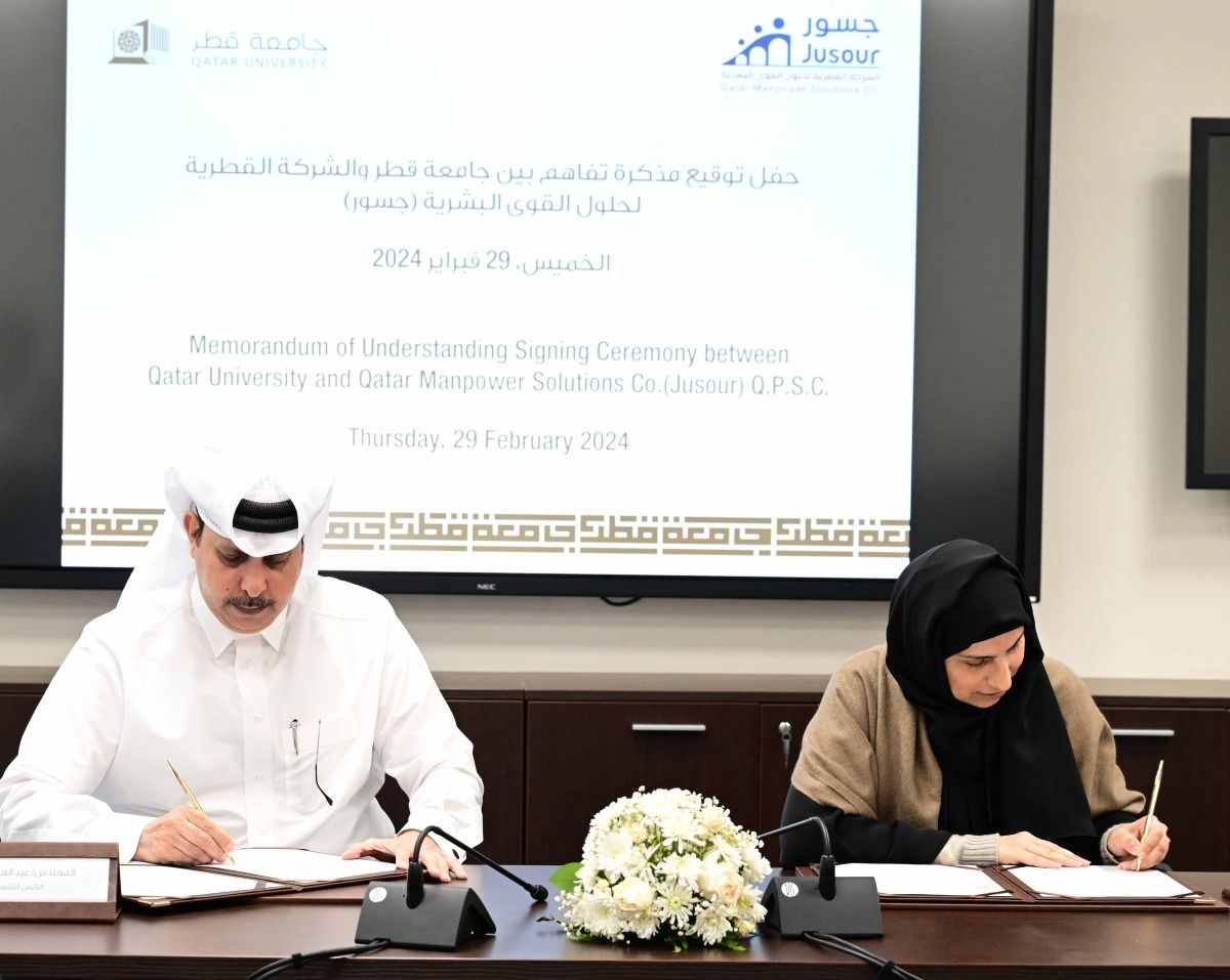 جامعة قطر توقع مذكرة تفاهم مع «جسور»
