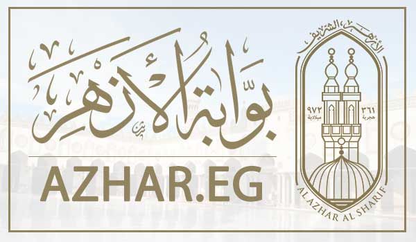 ما هي خطوات الحصول على نتائج الشهادة الاعدادية برقم الجلوس من خلال بوابة الأزهر الشريف ؟