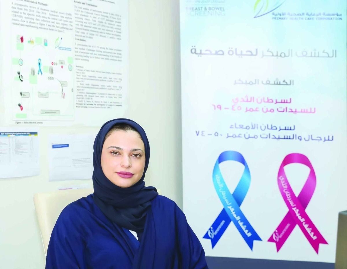 «الرعاية» تطلق الحملة التوعوية بسرطان الأمعاء