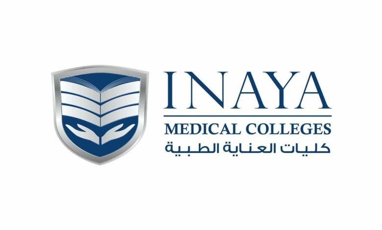 طريقة التسجيل في كلية العناية الطبية وشروط القبول 1445