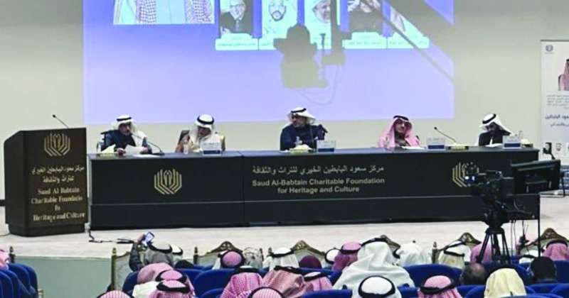 المشاركون في الندوة