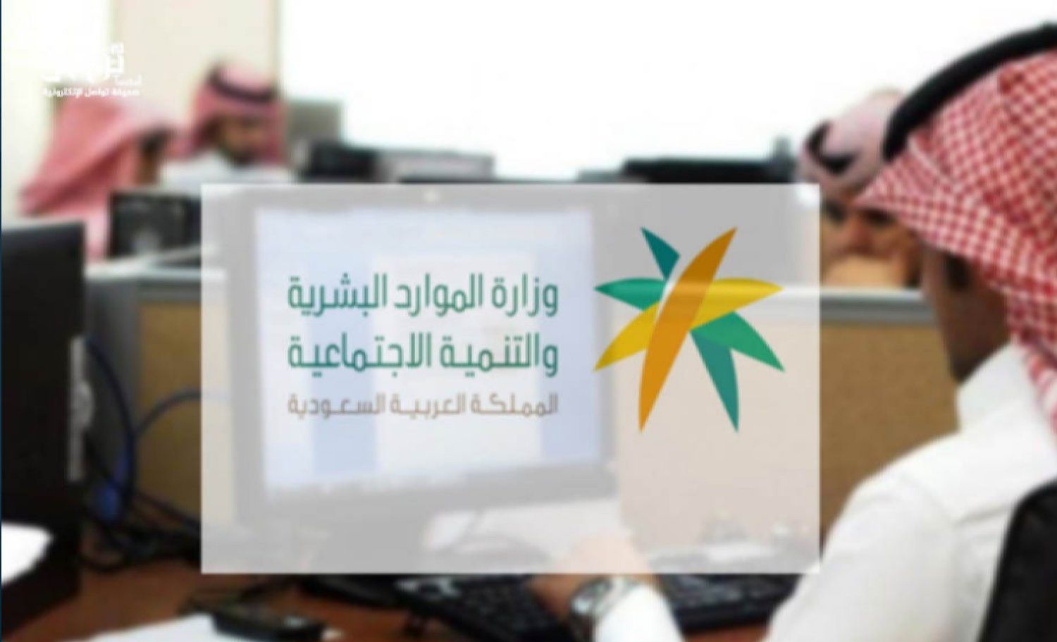 وداعا للمغتربين” العاملين” بهذه المهن ترحيل نهائي من السعودية ابتداء من هذا الموعد