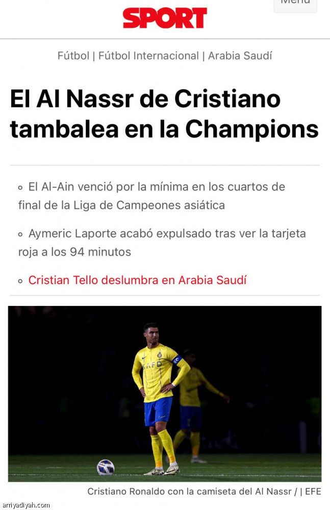صحف أوروبية: عطّلوا النصر.. ورونالدو أخفق