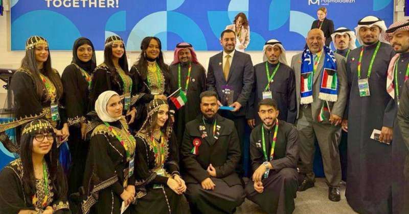 مشاركة كويتية متميزة بمهرجان الشباب العالمي في موسكو