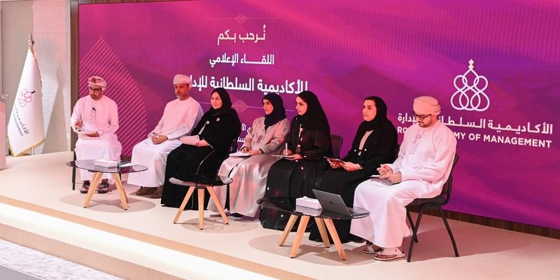 برامج ومبادرات جديدة تستعرضها الأكاديمية السلطانية للإدارة لعام 2024